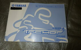 YAMAHA TRICKER Gen.2 DG16J