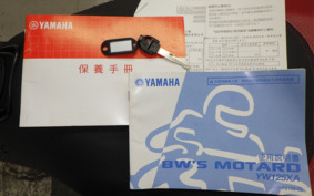 YAMAHA BW S125