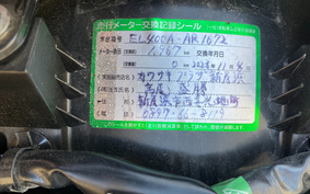 KAWASAKI ELIMINATOR 400 2023 EL400A