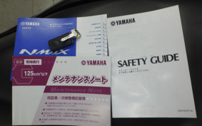 YAMAHA N-MAX SEG6J