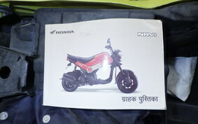 HONDA NAVI110