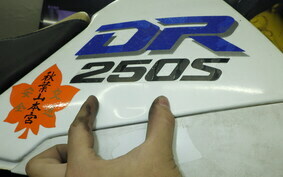 SUZUKI DR250 S SJ44A