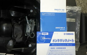 YAMAHA TRICITY 155 A SG37J