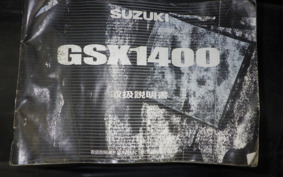 SUZUKI GSX1400 2001 GY71A