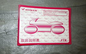 HONDA FTR223 MC34