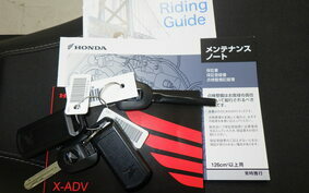 HONDA X-ADV 750 2023 RH10