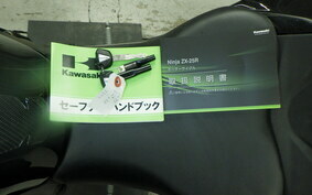 KAWASAKI ZX-25R ZX250E