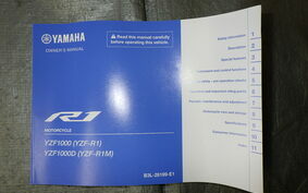 YAMAHA YZF-R1 2023