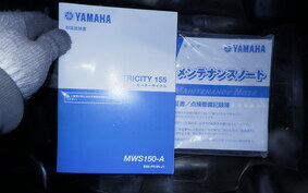 YAMAHA TRICITY 155 A SG37J