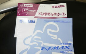 YAMAHA N-MAX SE86J