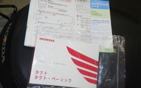 HONDA TACT Basket AF75