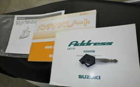 SUZUKI ADDRESS 110 CE47A