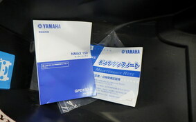 YAMAHA N-MAX 155 A SG50J