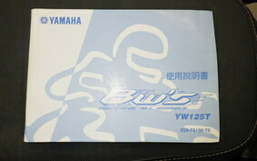 YAMAHA BW S125 SE45