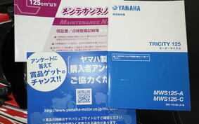 YAMAHA TRICITY 125 SEC1J