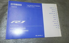 YAMAHA YZF-R1 M 2023 RN65J