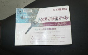 YAMAHA CYGNUS 125 XSR 2 SE44J