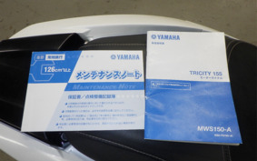 YAMAHA TRICITY 155 A SG37J