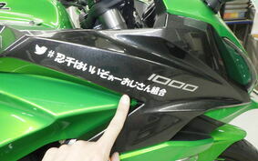 KAWASAKI NINJA 1000 A 2017 ZXT00W