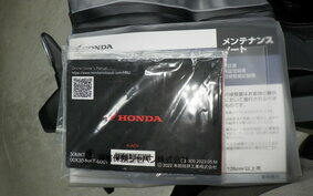 HONDA X ADV 750 2023 RH10