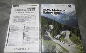 BMW R1300GS 2024