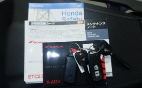 HONDA X-ADV 750 2023 RH10