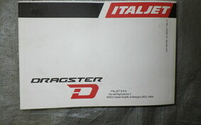 ITALJET DRAGSTAR200