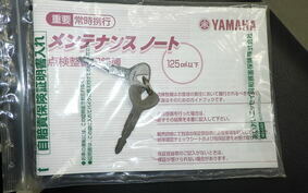 YAMAHA JOG POCHE SA08J