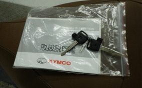 KYMCO TERSELY S125