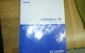 YAMAHA CYGNUS 125 XSR 3 SED8J