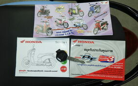 HONDA SCOOPY 110 I