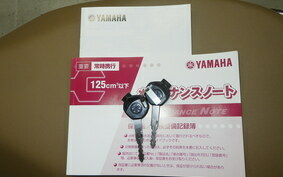 YAMAHA VINO 50 Gen.4 AY02