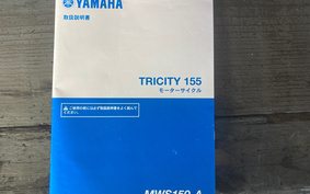 YAMAHA TRICITY 155 SG37J