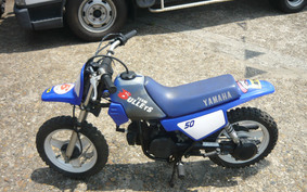 YAMAHA PW50 3PT