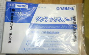 YAMAHA SR400 Gen.5 2021 RH16J