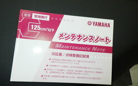 YAMAHA JOG-7 AY01