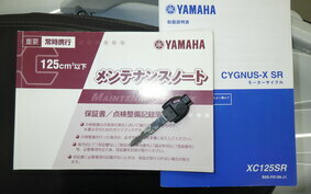 YAMAHA CYGNUS 125 X SR 3 SED8J