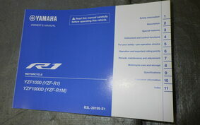 YAMAHA YZF-R1 2023