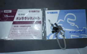 YAMAHA GEAR Gen.2 UA08J