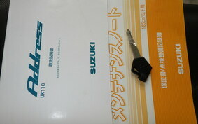 SUZUKI ADDRESS 110 CE47A